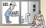 臭味劑知識詳解